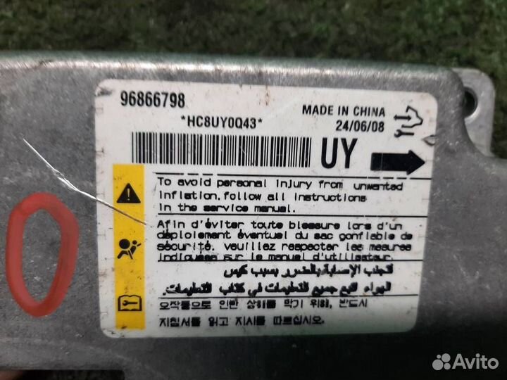 Блок Airbag (SRS) Chevrolet Captiva 2008