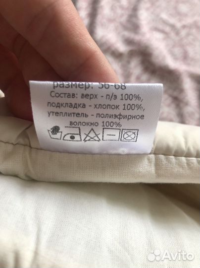 Конверт на выписку для двойни 56-68р