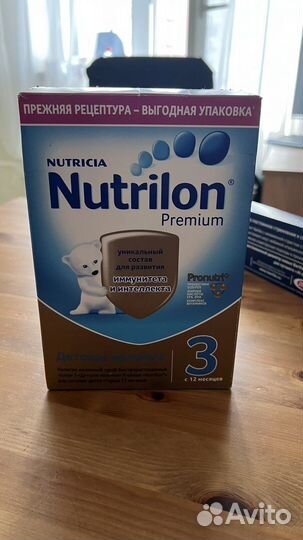 Nutrilon premium 3