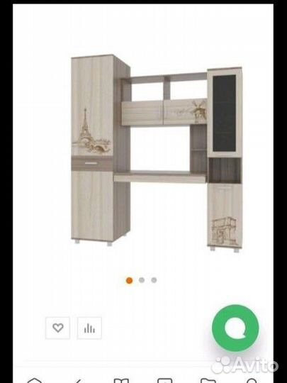 Письменный стол со шкафом бу