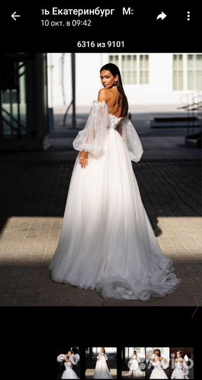 Свадебное платье 42 44