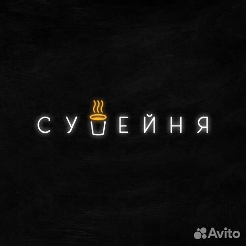 Повар на корнер в фудмаркет