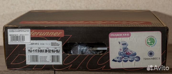 Роликовые коньки Bladerunner phaser XR G 28-32 р