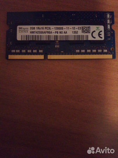Оперативная память ddr3 2gb для ноутбука Dell