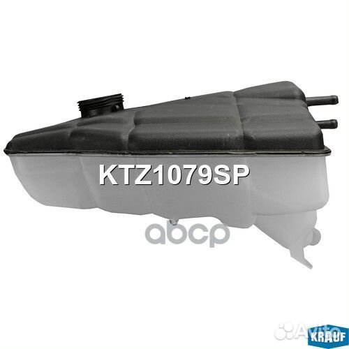 Бачок расширительный KTZ1079SP Krauf