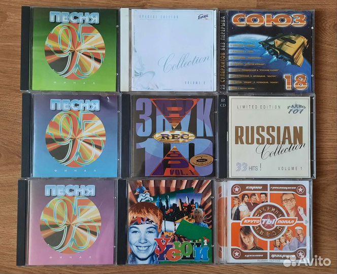 Музыкальные CD диски MP3
