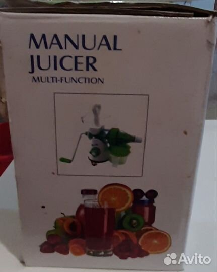 Соковыжималка