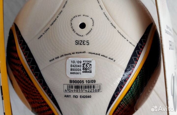 Футбольный мяч Adidas Jabulani 2010 World Cup