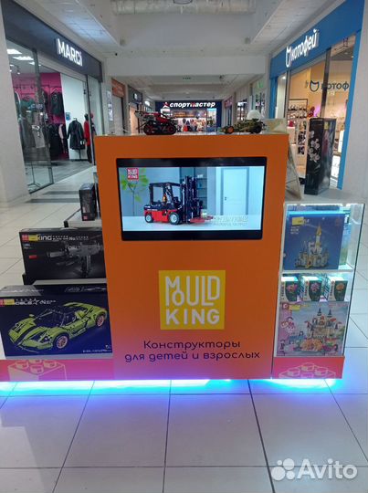 Продавец- консультант детских конструкторов