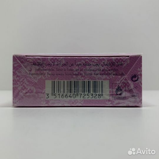 Frank Olivier - Passion Extreme 75ml Оригинал