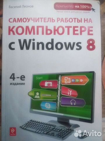 Российские детективы