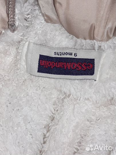 Зимний Комбинезон