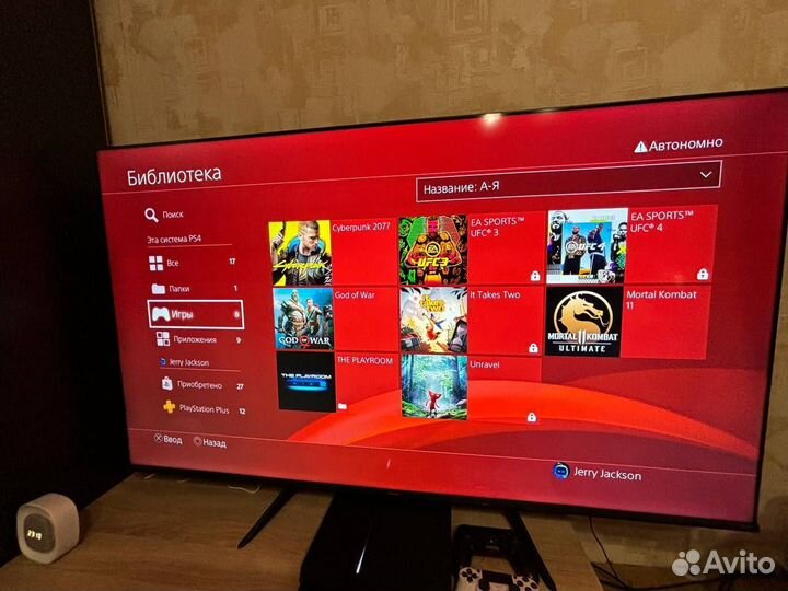 Игровая приставка ps4