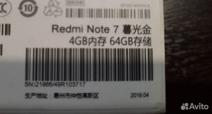 Телефон Xiaomi redmi note 7 4/64 гб