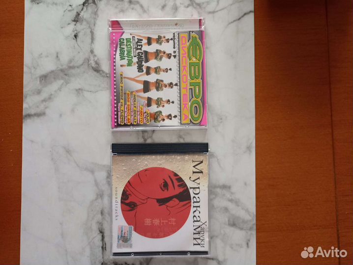 Диски музыкальные CD