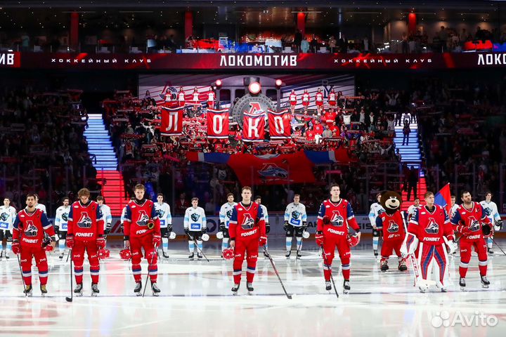 Билеты на домашние матчи хк Локомотив