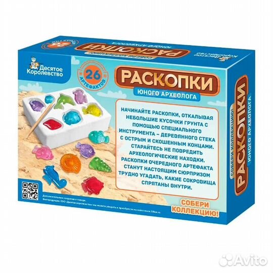 Настольная игра «Раскопки для детей Юный археолог