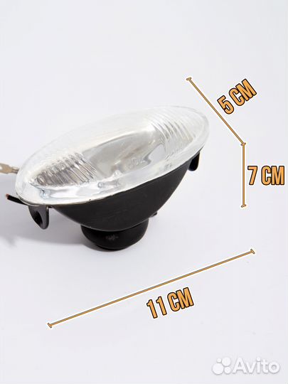 Универсальные противотуманные фары FL615