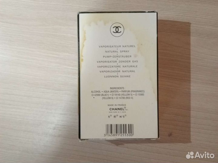 Chanel 5 eau de parfum