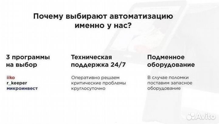 Cбис 1С фронтол автоматизация магазина под ключ 1C