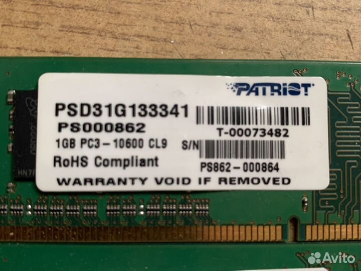 Оперативная память Patriot ddr3