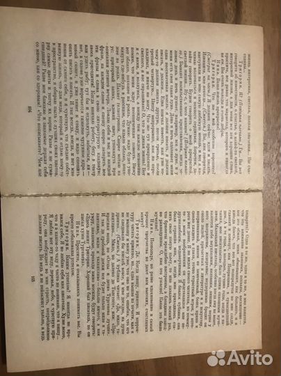 Чехов Пьесы