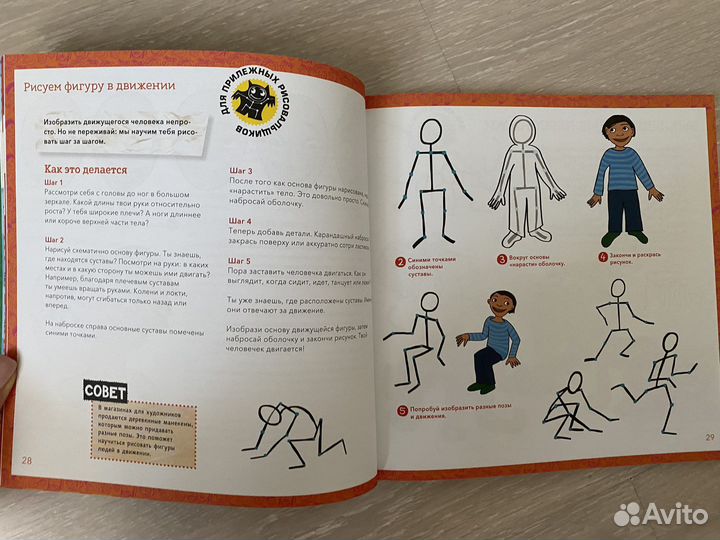 Детские книги издательства миф