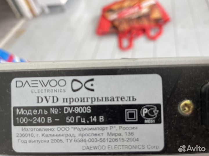 Dvd плеер daewoo