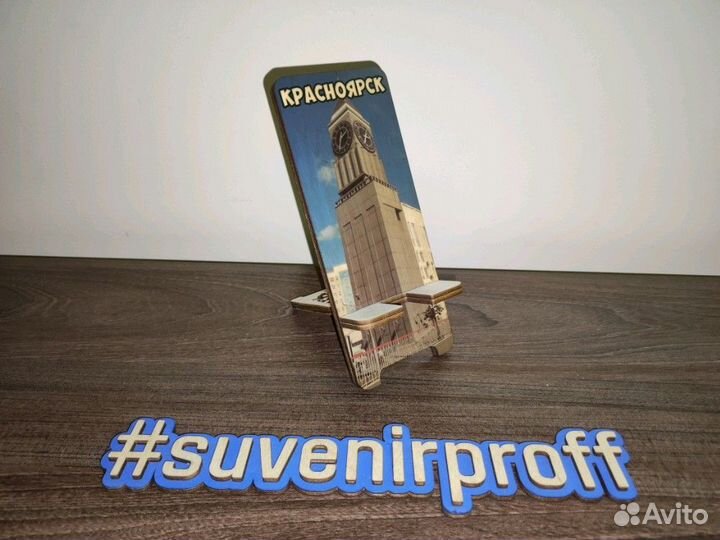 Деревянная подставка складная на магнитах