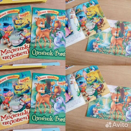 Развивающие книги для детей