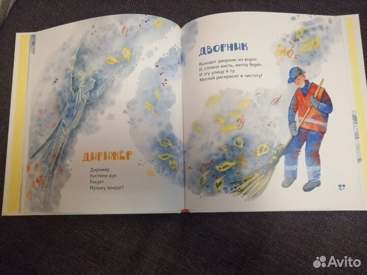 Детские книги со стихами