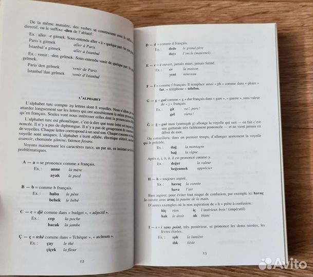 Dictionnaire général Français-Turc французско-туре