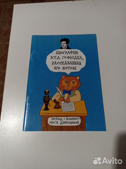 Книги Калининград Кенигсберг