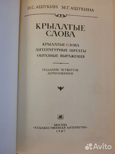 Книги разные