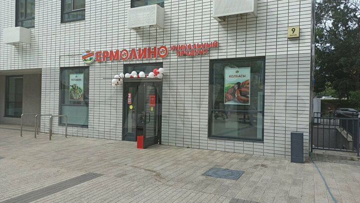 Торговая площадь, 65.8 м²