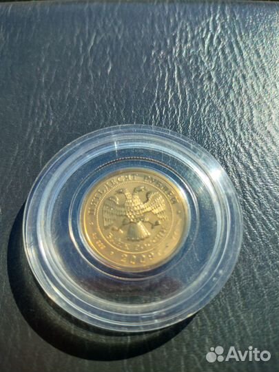 Золотая монета