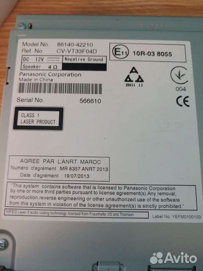 Мультимедийная система