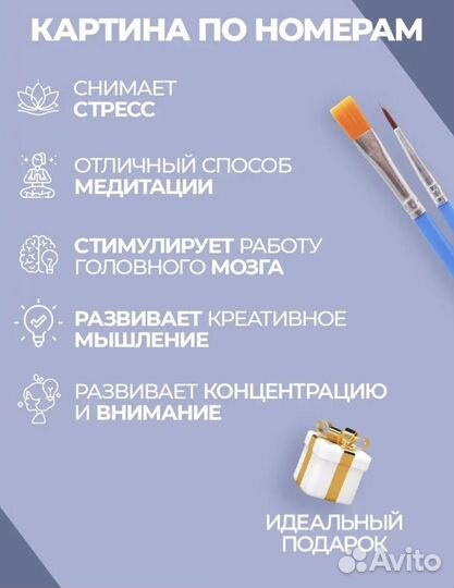 Картина по номерам новая