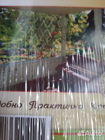 Решетка раздвижная новая