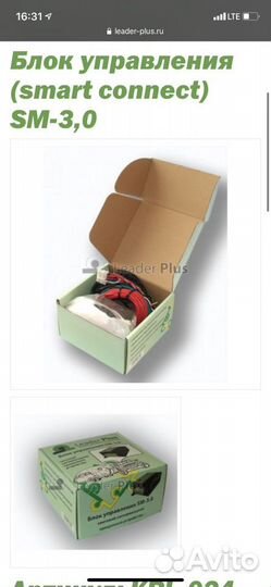 Новый фаркоп для BMW X3 F25 с блоком согласования