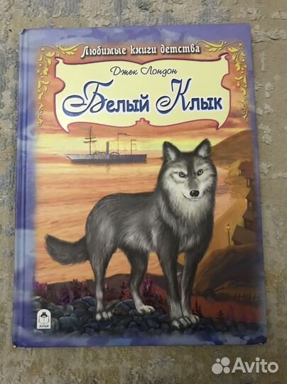 Детская книга 