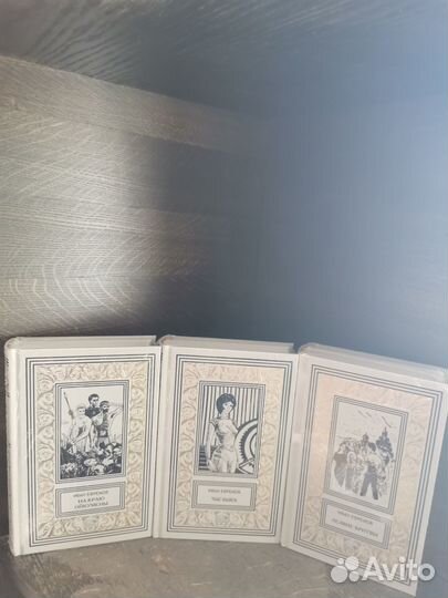 Ретро библиотека приключений и научной фантастики