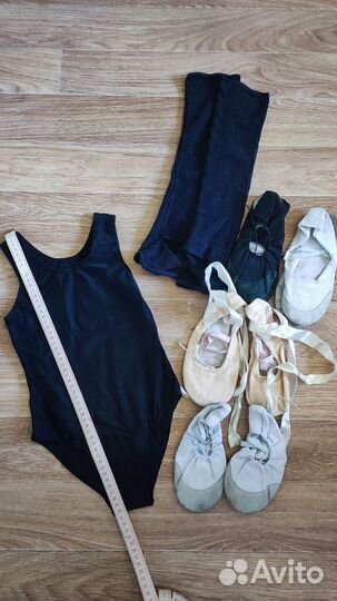 Балетный костюм