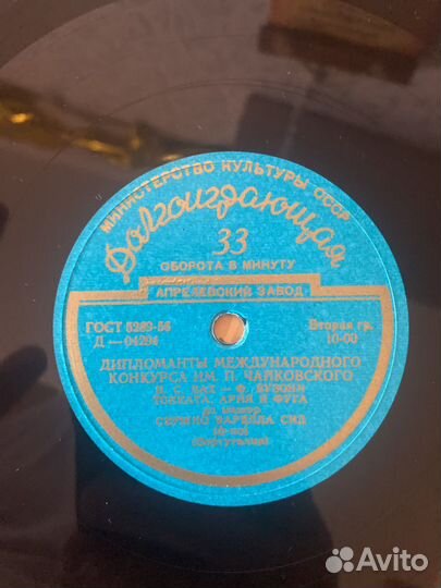 Дипломанты Межд.Конкурса им.П.Чайковского