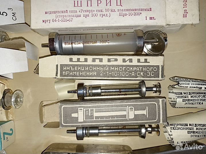Шприцы стеклянные многоразовые, иглы, стерилизатор