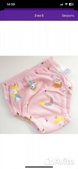 Трусики для приучения к горшку