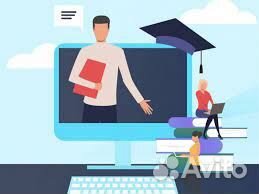 Разработчик электронных курсов