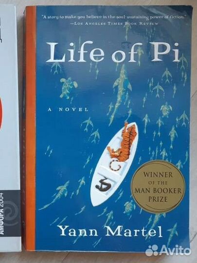 Книга Life of Pi