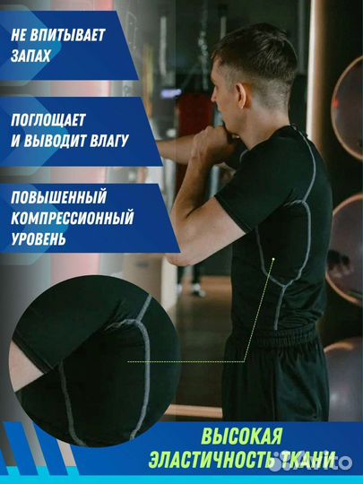 Рашгард мужской комплект 5 в 1