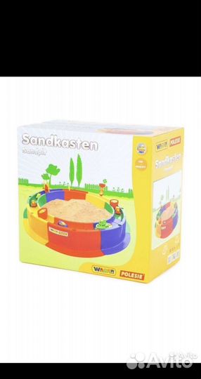 Песочница пластиковая